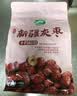 十月稻田 新疆大枣 500g 和田红枣 骏枣 枸杞桂圆煲汤煮粥泡水 即食零食 实拍图