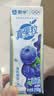蒙牛真果粒蓝莓味牛奶饮品250g*12盒 新老包装 中秋送礼礼盒 实拍图