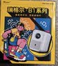 Rigal（瑞格尔）B1 Ultra 云台投影仪家用智能投影机卧室手机投影电视(TOF无感对焦 家庭影院 限时补贴) 实拍图