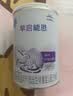 雀巢（Nestle）早启能恩 特殊医学用途早产/低出生体重婴儿配方食品 400g*1罐 实拍图