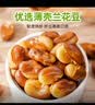 老香农香酥蚕豆牛肉味1000g兰花豆休闲特产小吃下酒菜坚果炒货豆类零食 实拍图
