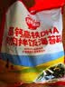 秋田满满肉松海苔碎114g高钙高铁DHA拌饭料儿童0添加盐享婴儿宝宝辅食谱 实拍图