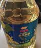 金龙鱼 食用油 葵花籽清香型调和油5L （新老包装随机发货） 实拍图