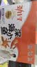 劲仔【王俊凯推荐】深海小鱼 卤香味 300g/盒 20包 鱼仔鱼干海味零食 实拍图