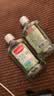 高露洁（Colgate）茶健漱口水100ml*2（试用装）便携深层清洁口气清新旅行无酒精 实拍图