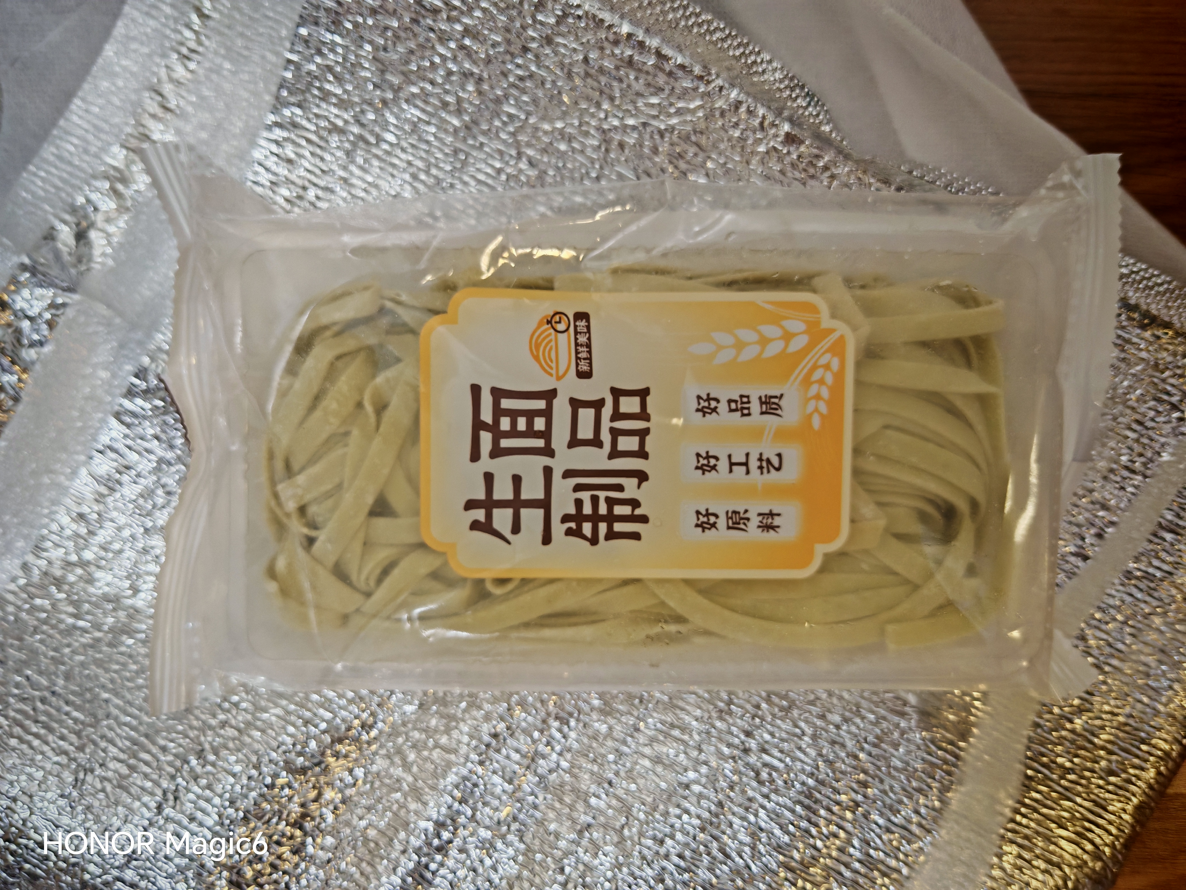绿豆杂粮面300g 实拍图