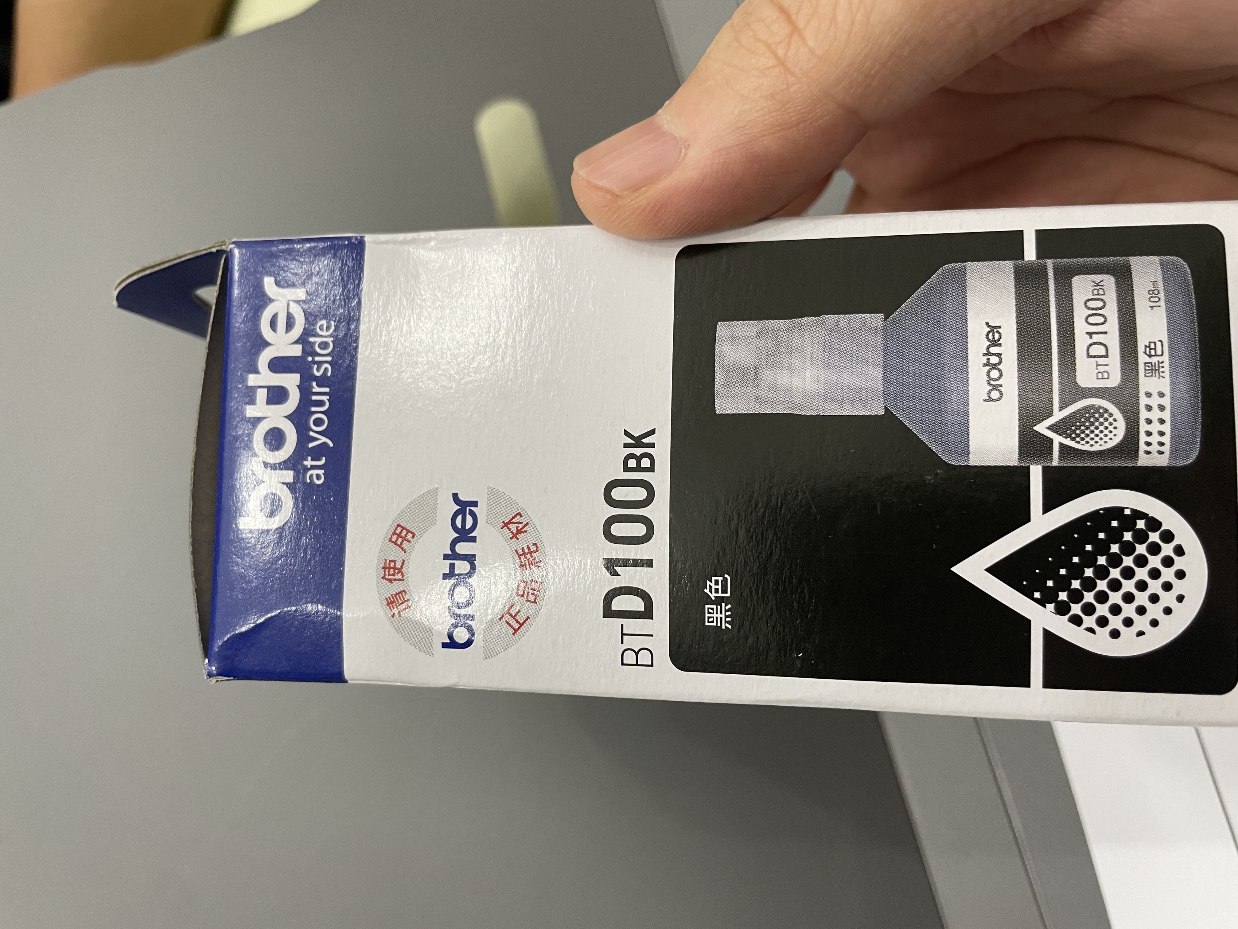 兄弟（brother）BTD100BK墨水瓶黑色 原装正品可打印约7500*页 (适用于430W/435W/436W/T536DW/T730DW/T735DW/T835DW/T930DW) 实拍图