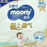 MOONY尤妮佳极上极光薄拉拉裤XL28婴儿纸尿裤超薄透气散热持久干爽 实拍图