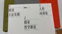 天人之际：傅佩荣儒道哲学三论 实拍图