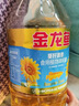 金龙鱼 食用油 葵花籽清香型食用植物调和油5L*4 实拍图
