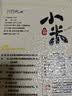 万谷食美 山西黄小米月子米营养早餐熬粥米油醇厚五谷杂粮特产新米 1kg 实拍图