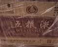 五粮液 普五八代 龙年纪念 浓香型白酒 52度 500ml*6 原箱 包装随机中秋 实拍图