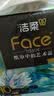 洁柔抽纸 艺术油画Face4层80抽*10包 加厚面巾纸 柔软亲肤卫生纸 实拍图