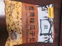 甘源牌蟹黄味瓜子仁75g休闲零食坚果炒货小吃办公室出游小零食 实拍图