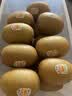 佳沛（zespri）新西兰 阳光金果25-27粒原箱特大果单果124-146g 猕猴桃水果礼盒 实拍图