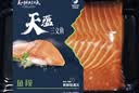 天蕴新疆三文鱼带皮中段整块虹鳟鱼三文鱼块生鲜源头直发 实拍图