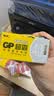 超霸（GP）7号电池40粒七号碳性干电池黑超适用于耳温枪/血氧仪/血压计/血糖仪/鼠标等7号/AAA/R03 商超同款 实拍图