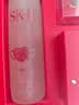 SK-II【教师节定制礼物】神仙水精华230ml高端护肤化妆品礼盒套装sk2 实拍图