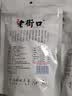 老街口巴旦木500g/袋薄壳奶油味扁桃仁炒货干果每日坚果杏仁零食 实拍图