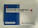 [赛诺维]消栓肠溶胶囊 0.2g*24粒/盒 实拍图