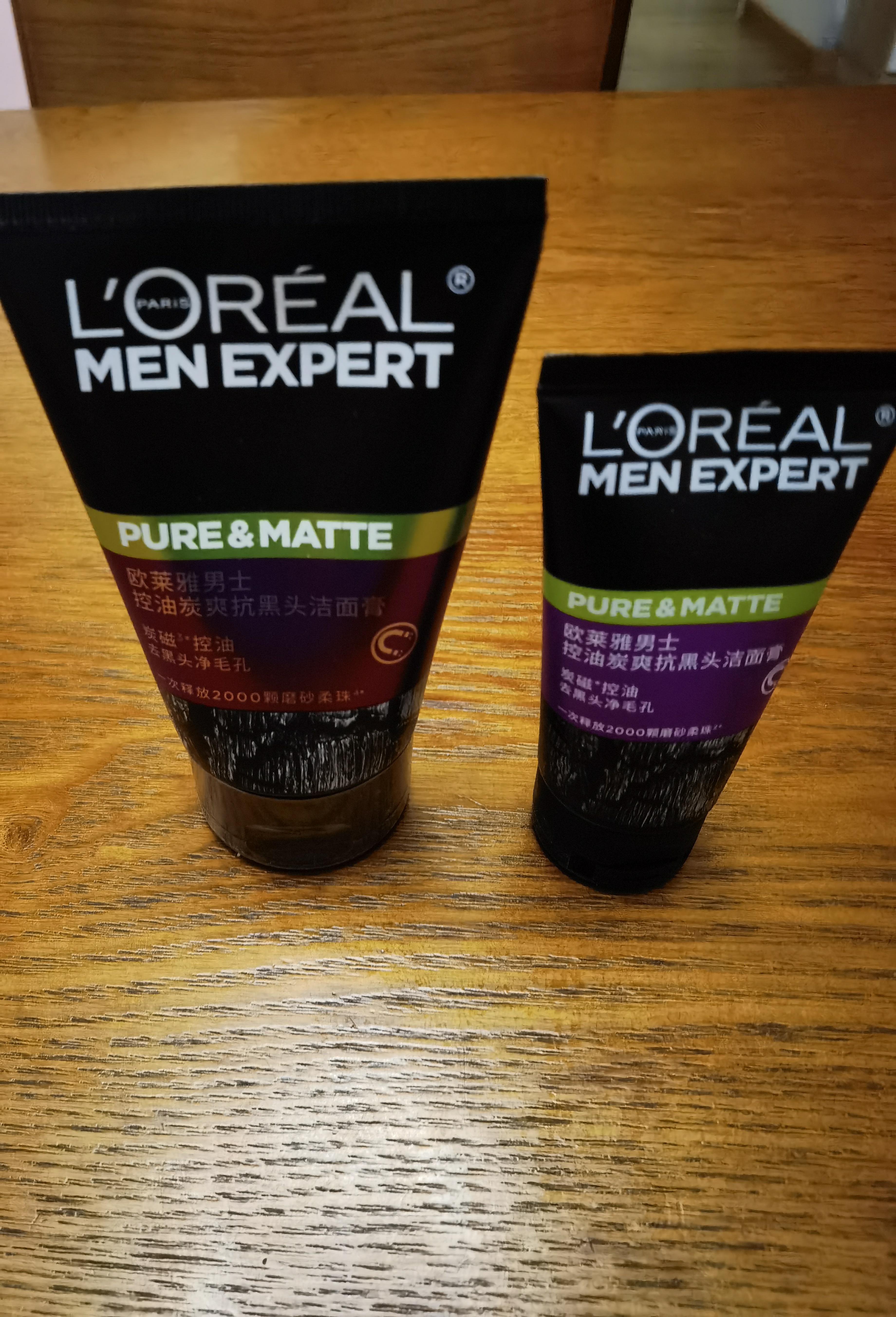 欧莱雅（LOREAL） 男士洗面奶补水保湿控油碳爽磨砂抗黑头冰感深层净化洁面膏乳 抗黑头洁面膏100ml+50ml 实拍图