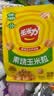 玉米力素烧玉米粒海盐味400g非油炸脆爆米花老式休闲小包装膨化儿童零食 实拍图