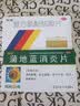 【流感咽喉炎扁桃体炎联合用药】感康 复方氨酚烷胺片18片+葵花 蒲地蓝消炎片 0.31g*60片 感冒药 咳嗽药 消炎药 实拍图