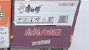 康师傅方便面 经典麻辣牛肉桶面108g*12 泡面整箱速食 方便食品 实拍图
