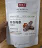 牧果人陈香梅条250g 陈皮味古法无核梅肉九制话梅果干蜜饯果脯办公零食 实拍图