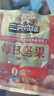 三只松鼠每日坚果1050g35袋独立包装开心果腰果坚果礼盒礼包中秋团购送礼 实拍图