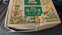 三只松鼠低GI每日纯坚果1050g35袋腰果夏威夷果坚果礼盒礼包中秋团购送礼 实拍图