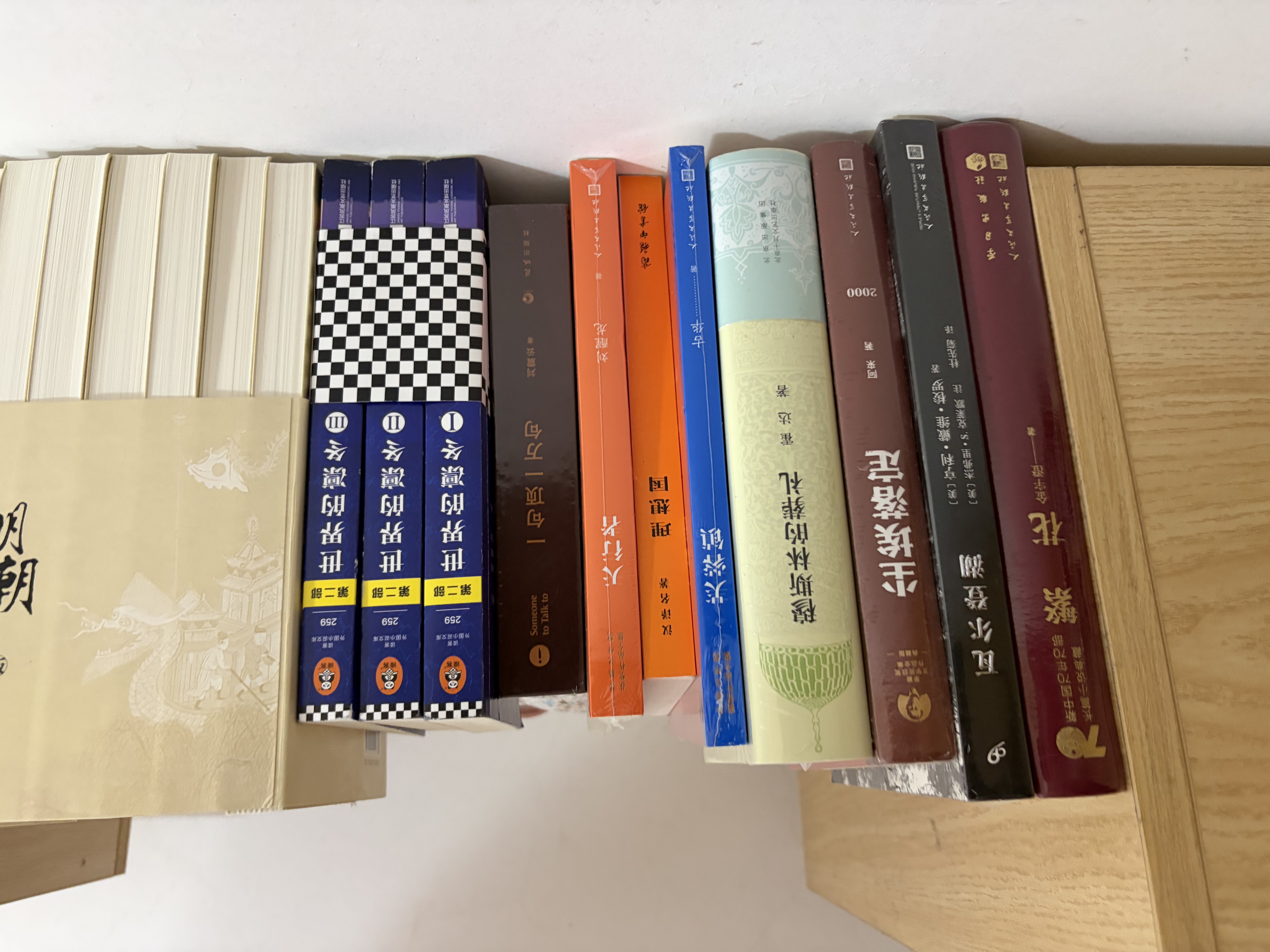 穆斯林的葬礼 茅盾文学奖经典作品 小说 送名家读经典折页 三十五周年全新修订 实拍图