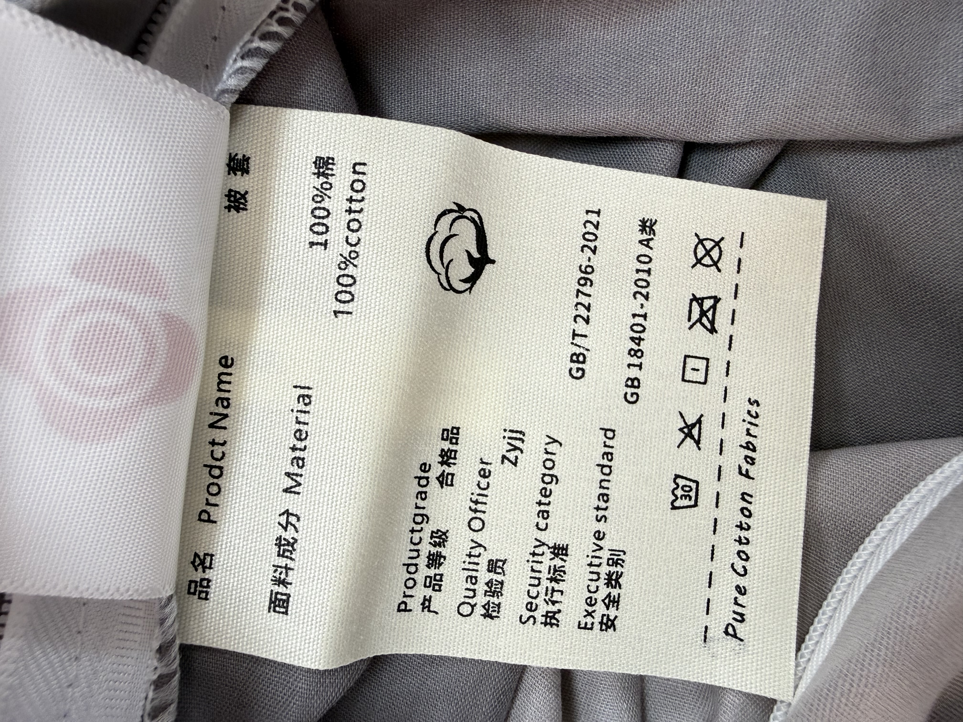 洁丽雅（Grace）A类抗菌全棉被套单件100%新疆棉纯棉学生被罩被套毛毯灰150*200cm 实拍图