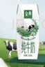 伊利【新鲜日期】金典纯牛奶早餐奶250ml*16盒3.6g 中秋礼品礼盒装 实拍图