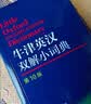 牛津英汉双解小词典 第10版 软皮便携 初中小学高中生推荐英语词典英汉词典字典工具书 实拍图