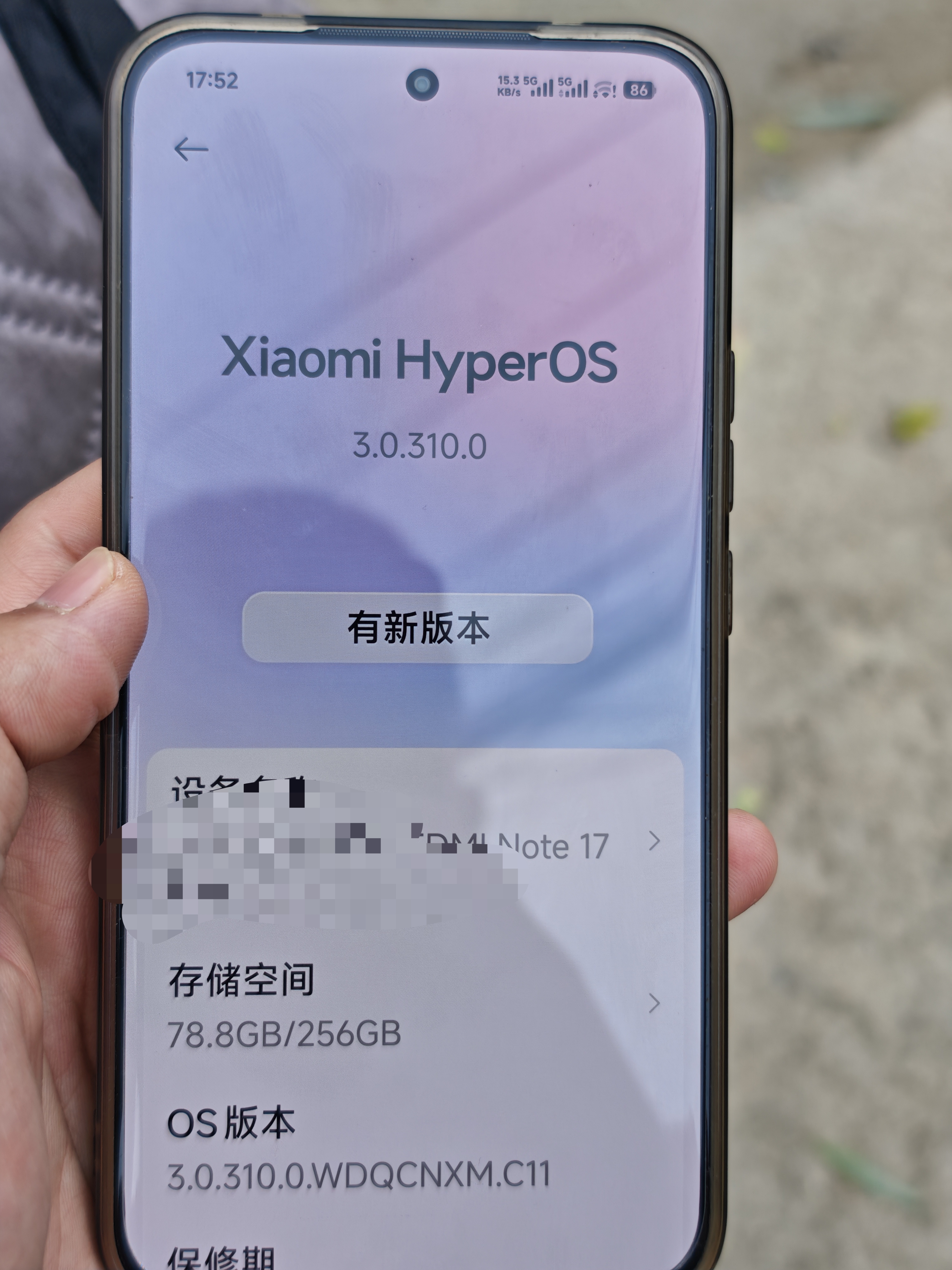 小米（MI）REDMI Note17 Pro 红米手机 1.5K超级阳光屏 9000mAh大电池 IP68防尘防水 小米note17pro新品 黑色 8GB+256GB 实拍图