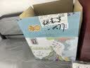 海玉石头饼石子烤馍非油炸零食饼干椒盐味720g 山西特产出游户外代餐 实拍图