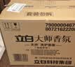 立白大师香氛洗衣液13斤 柔顺护衣 持久留香 洗衣香水 内衣可用 实拍图