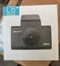 海康威视（HIKVISION）4G行车记录仪C6LITE 2K高清星光语音声控 大广角3英寸屏停车监控 实拍图