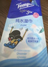 得宝（TEMPO）梵高艺术联名系列 卫生湿巾8片*6包 杀菌率99.9% 便携温和不刺激 实拍图