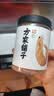 方家铺子中华老字号 六星淡干虾皮 小虾米 海米干70g 不咸可打粉 食材 实拍图