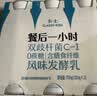 卡士（CLASSY.KISS）餐后一小时250g*3瓶双歧杆菌C-I低温酸奶 无蔗糖原味 实拍图