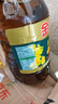 金龙鱼 食用油【保真菜籽油】醇香（纯香）菜籽油5L(新老包装交替发货) 实拍图