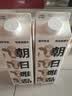 朝日唯品娟姗牛乳950ml 4.0g优质乳蛋白娟姗牛奶 自有牧场新鲜牛奶 实拍图