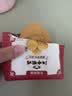 江中猴姑养胃无糖猴头菇饼干中老年休闲零食早餐送礼中秋团购礼盒720g 实拍图