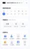 得力考勤机打卡机 刷脸指纹掌静脉一体机人脸识别 自带4G网络终身免流无需wifi商超工厂办公打卡D36-4G 实拍图