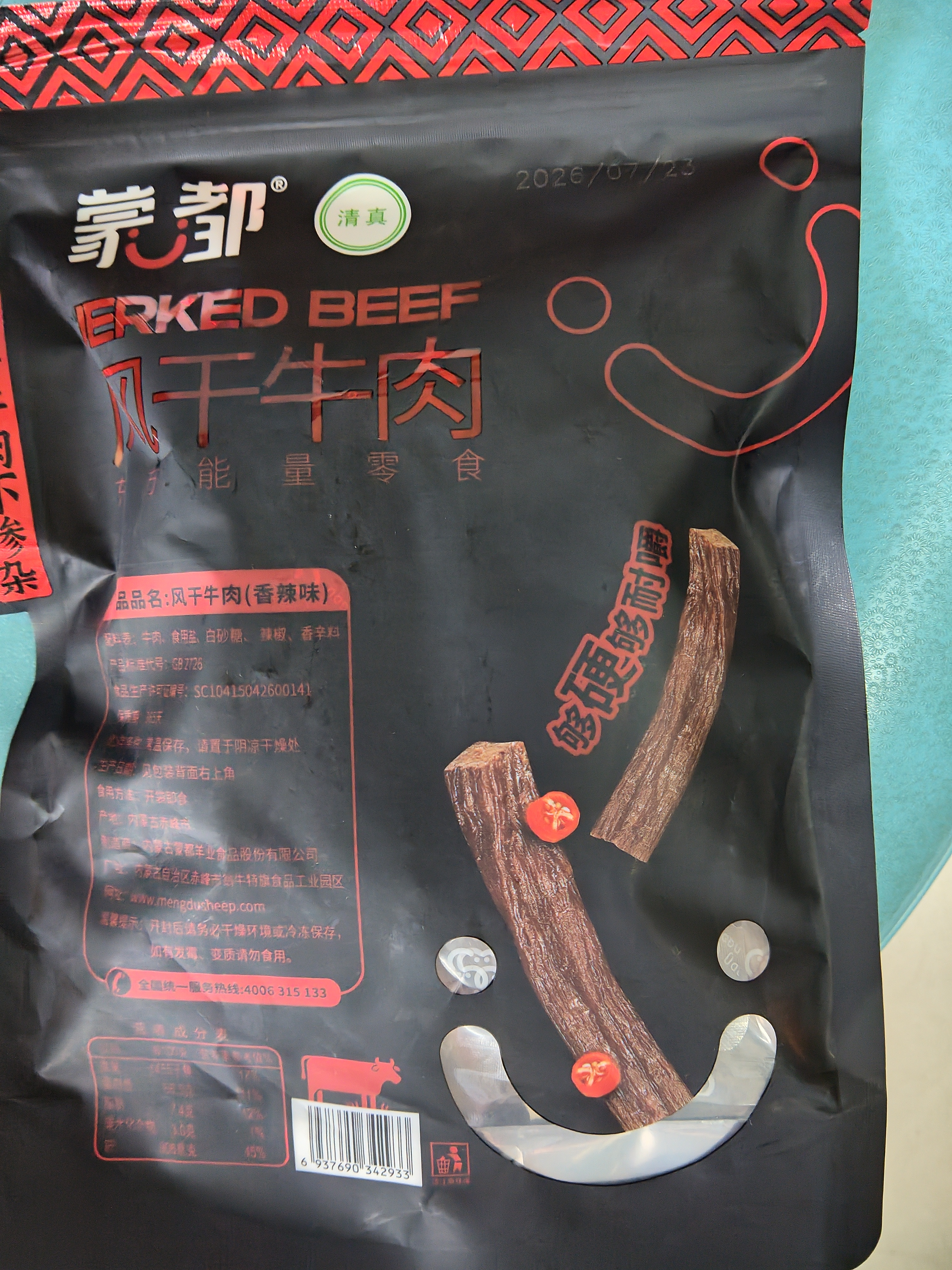 蒙都 超干粗条牛肉干 香辣味200g 约九成风干 零食 肉干肉脯 清真 实拍图