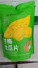 俏己食 甘梅地瓜片红薯地瓜干条原切脆片特产儿童成人办公休闲零食嘴 实拍图