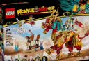 乐高（LEGO）积木悟空小侠80066 祥瑞神兽火麒麟男女孩儿童玩具生日礼物 实拍图