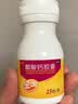金丐 醋酸钙胶囊 0.6g*15粒 骨质疏松手足抽搐症骨发育不全佝偻病儿童钙片中老年补钙 实拍图
